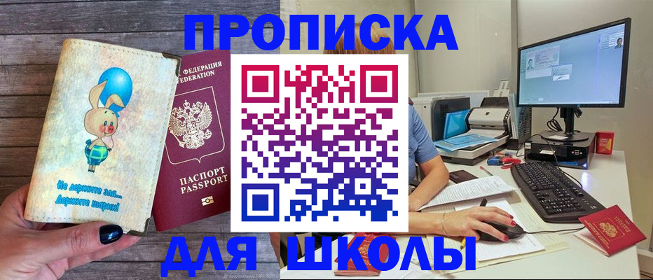 регистрация в Чебоксарах