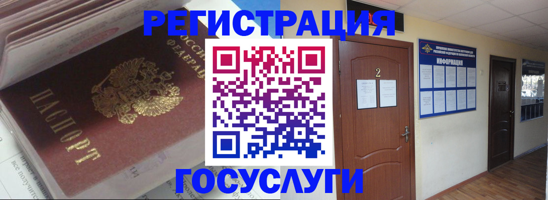 прописка в квартире в Чебоксарах