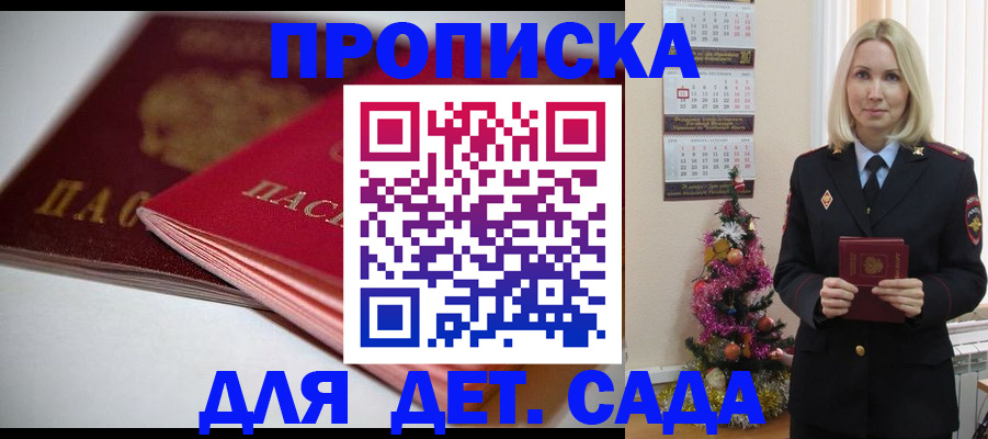 временная регистрация законно в Чебоксарах