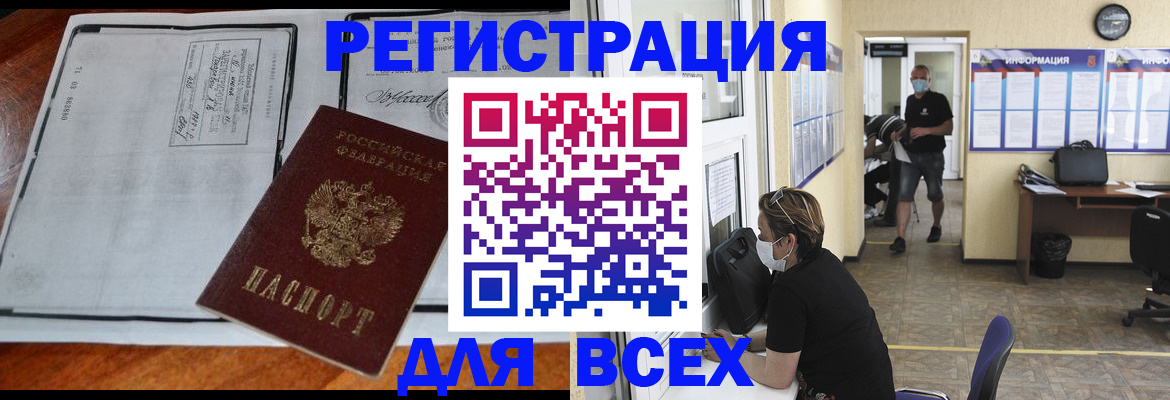 регистрация для дет. сада в Чебоксарах