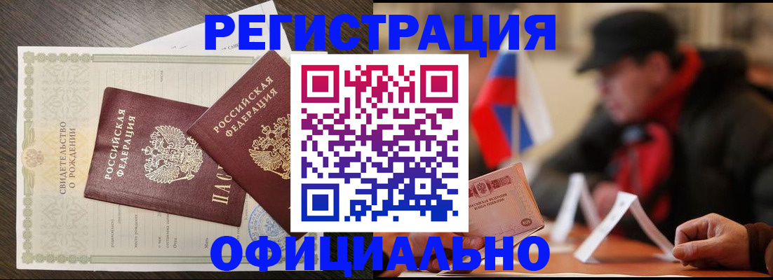 пропишу в квартире в Чебоксарах